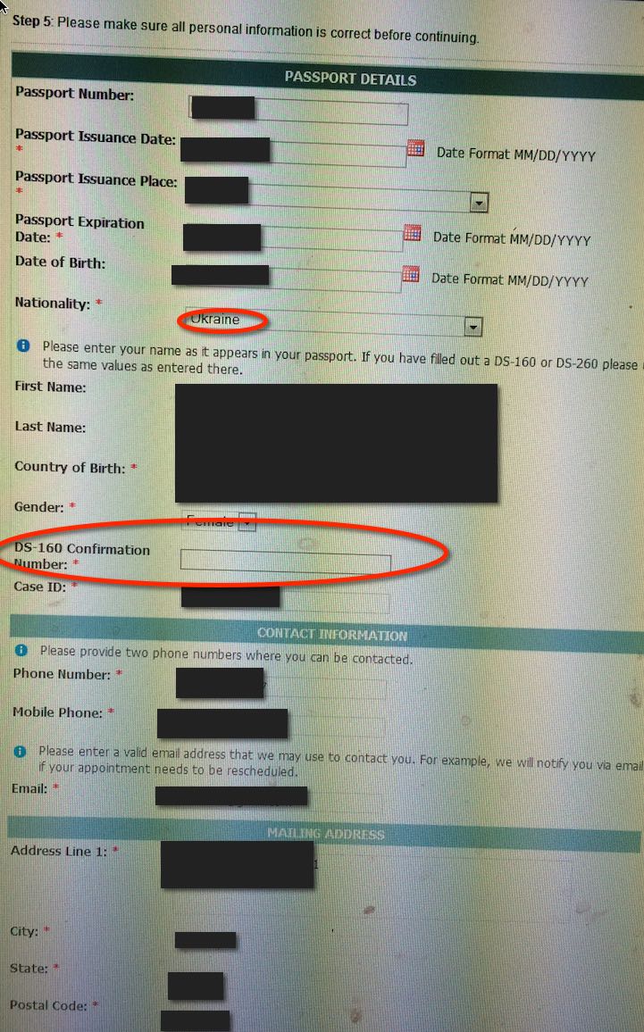 is application id same as ds 160 confirmation number