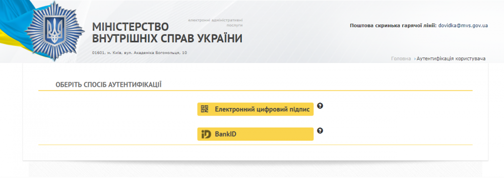 policeRequest.thumb.png.92bf8efb3df21207c040bbeac0f05b13.png