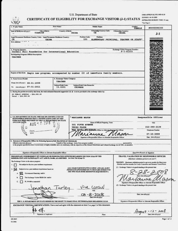 DS-2019 Form-3inch.jpg