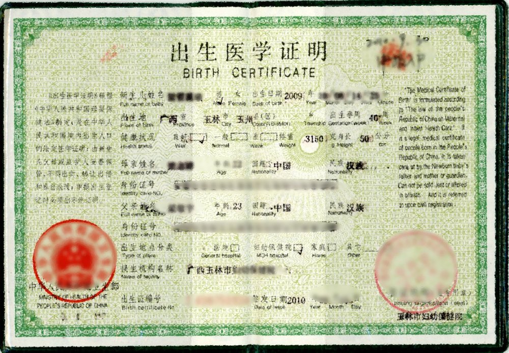 ChenxiBC.thumb.jpg.e9dc6d77f6a805850e92d1602b39d025.jpg